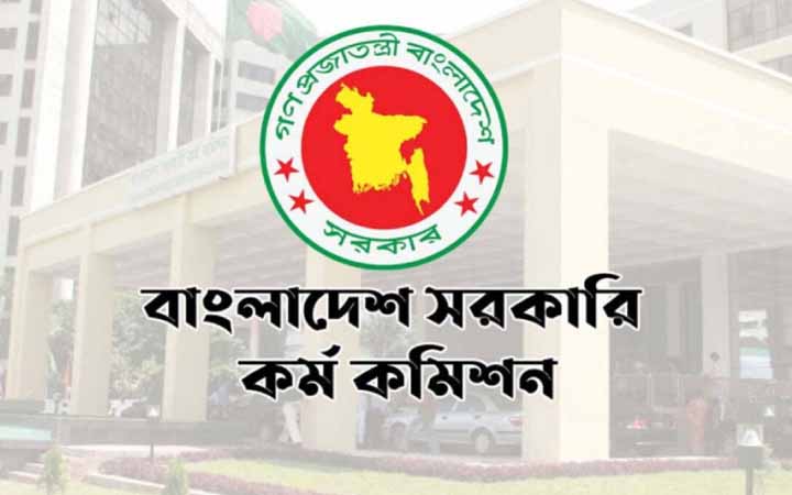 ১৫২১ জনকে মনোনয়ন দিয়ে ৪৭তম বিসিএসের চূড়ান্ত ফল প্রকাশ