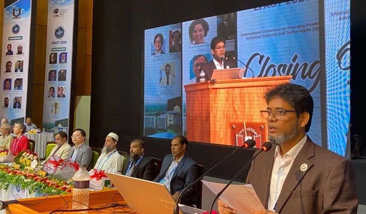 ১৩ দেশের গবেষকদের অংশগ্রহণে পাবিপ্রবিতে আন্তর্জাতিক সম্মেলন
