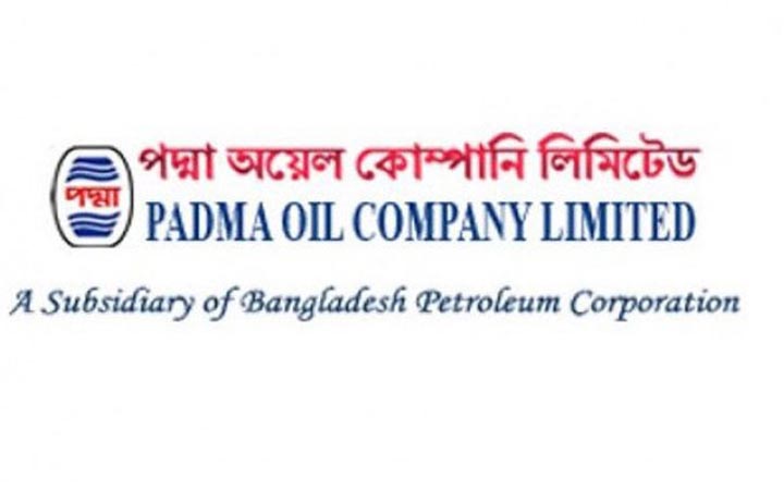 পদ্মা অয়েলে ভারপ্রাপ্ত কোম্পানি সচিব নিয়োগ