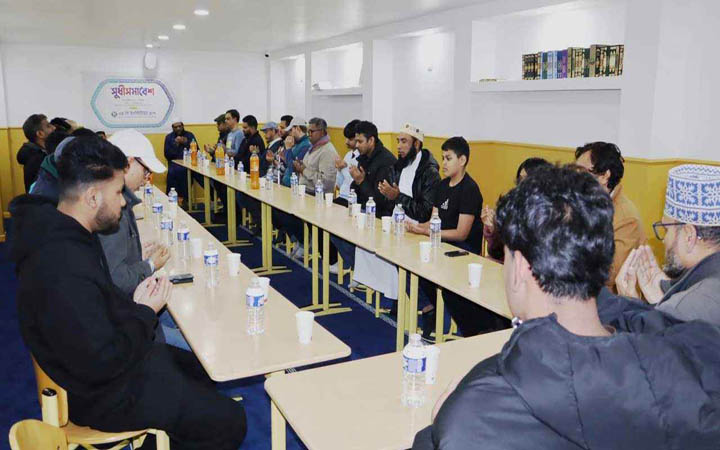 এমসি ইনস্টিটিউট ফ্রান্সের সুধী সমাবেশ অনুষ্ঠিত