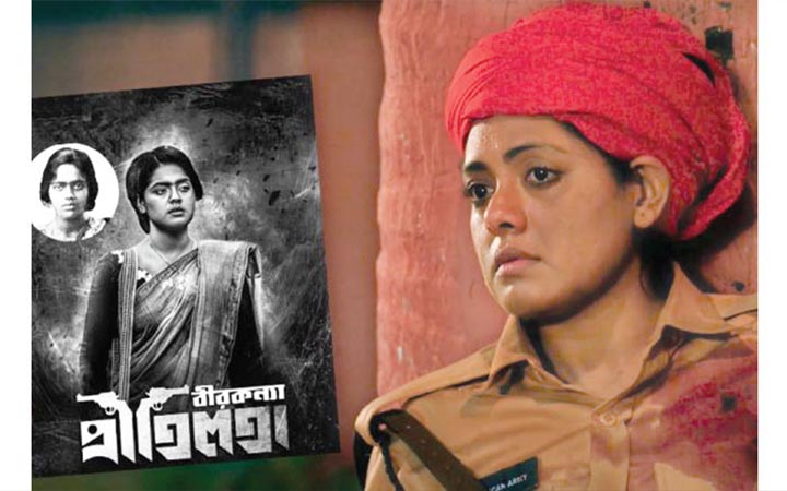‘বীরকন্যা প্রীতিলতা’ প্রচারে শিল্পীরা