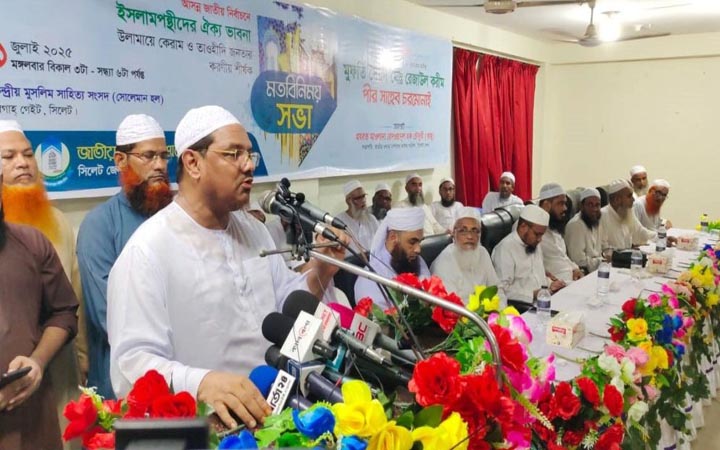 ফ্যাসিবাদ বন্ধে পিআর পদ্ধতির নির্বাচন উত্তম: চরমোনাই পীর