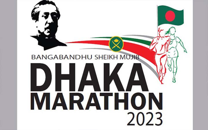 বঙ্গবন্ধু শেখ মুজিব ঢাকা ম্যারাথন ২০ জানুয়ারি