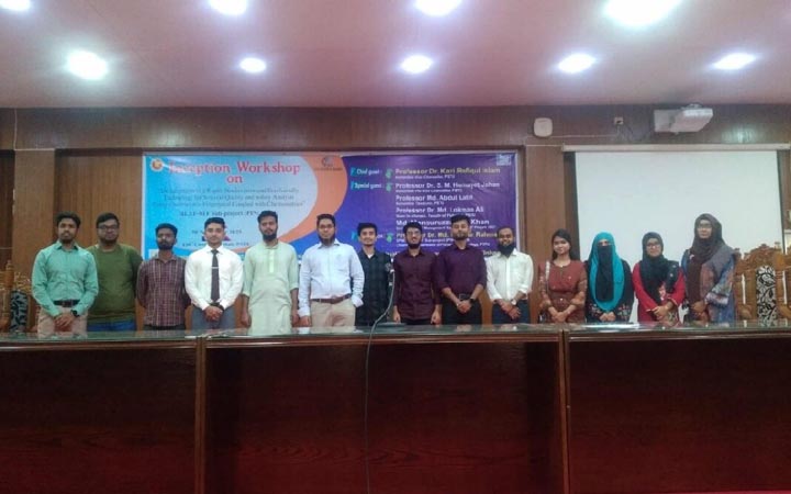 পবিপ্রবি তে হিট-এটিএফ উপ-প্রকল্প’র উদ্বোধনী কর্মশালা অনুষ্ঠিত