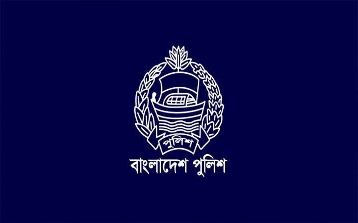 পুলিশের এসআই পদে নিয়োগ বিজ্ঞপ্তি প্রকাশ