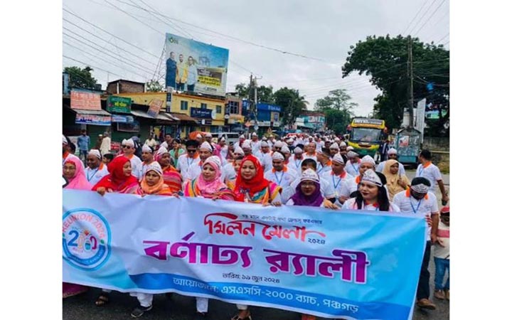 পঞ্চগড়ে এসএসসি ২০০০ ব্যাচের মিলন মেলা