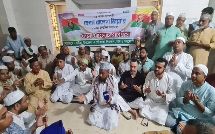 পটিয়ায় খালেদা জিয়ার জন্মদিন উপলক্ষে মিলাদ ও দোয়া মাহফিল