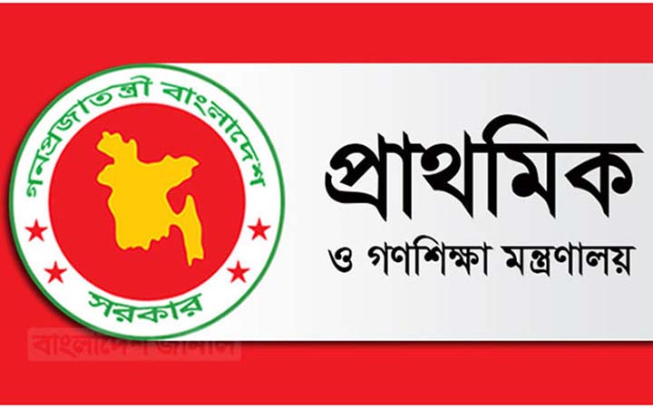 প্রাথমিকে অপ্রশিক্ষণপ্রাপ্ত সাড়ে ৪ লাখ শিক্ষক