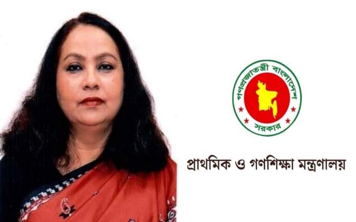 প্রাথমিক ও গণশিক্ষা মন্ত্রণালয়ের নতুন সচিব জেসমিন নাহার