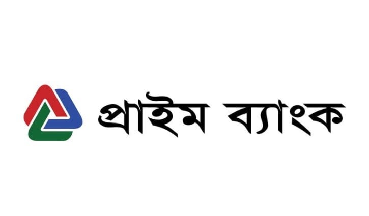 শেয়ারহোল্ডারদের বোনাস লভ্যাংশ দিল প্রাইম ব্যাংক