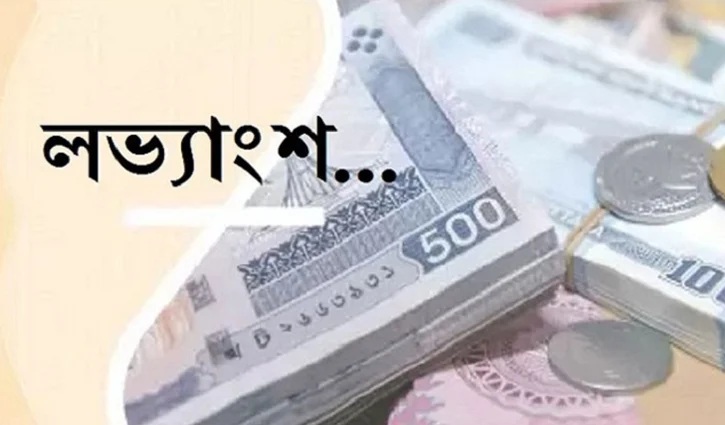 তিন কোম্পানির লভ্যাংশ ঘোষণা
