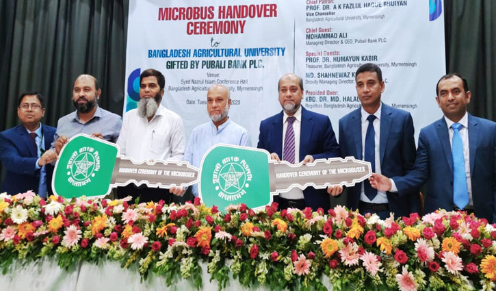 বাংলাদেশ কৃষি বিশ্ববিদ্যালয়কে ২টি মাইক্রোবাস দিল পূবালী ব্যাংক
