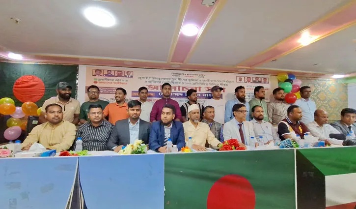 কুয়েত প্রবাসীদের ভোটাধিকার ও প্রতিনিধিত্ব নিশ্চিতের দাবি