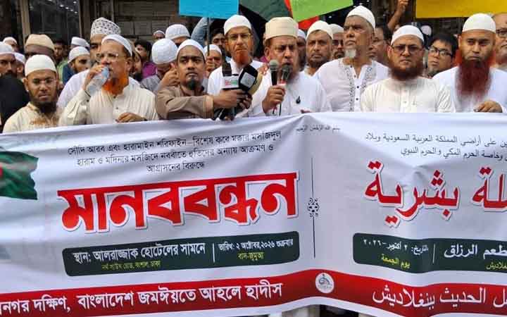 মক্কা-মদিনা মুসলিম উম্মাহর মূল কেন্দ্রবিন্দু