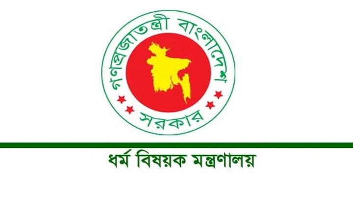 হজ কার্যক্রমে অংশ নিতে প্রথম পর্যায়ে অনুমতি পেল ১৫৫ এজেন্সি