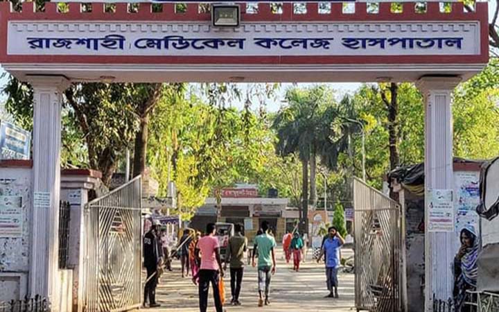 রাজশাহী মেডিকেলে করোনায় দুইজনের মৃত্যু