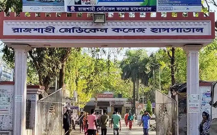 রামেকে ইন্টার্ন চিকিৎসকদের অনির্দিষ্টকালের কর্মবিরতি শুরু