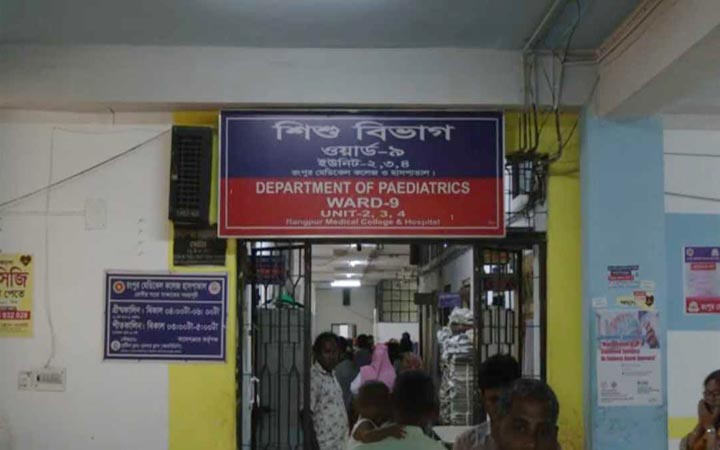 রমেকে হাম উপসর্গ নিয়ে প্রথম শিশুর মৃত্যু