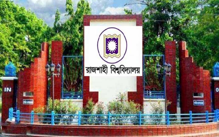 রাবিতে ভর্তি শুরু ১ আগস্ট