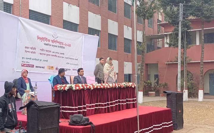 রাজশাহীতে ‘লিঙ্গুইস্টিক অলিম্পিয়াড’ প্রতিযোগিতা অনুষ্ঠিত