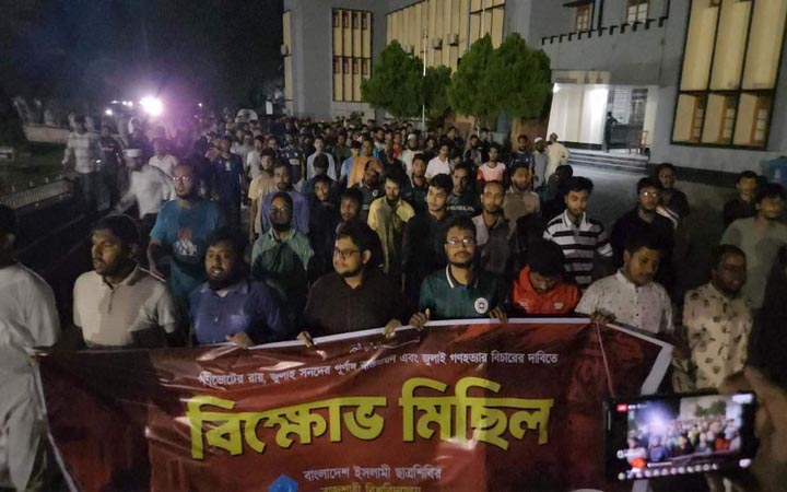 গণভোটের রায় ও জুলাই সনদ বাস্তবায়নের দাবিতে রাবি ছাত্রশিবিরের বিক্ষোভ