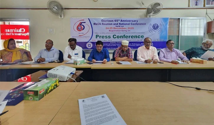 রাবির পরিসংখ্যান বিভাগের ৬৫ বছর পূর্তিতে জাতীয় সম্মেলন