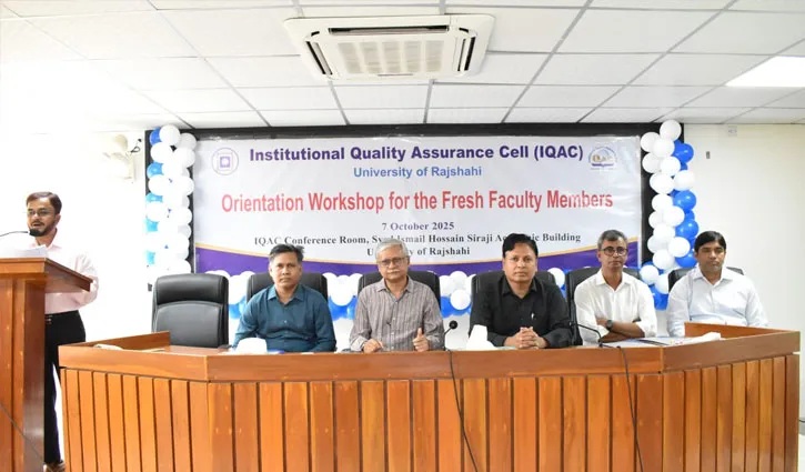 রাবিতে নবীন শিক্ষকদের নিয়ে প্রশিক্ষণ কর্মশালা শুরু