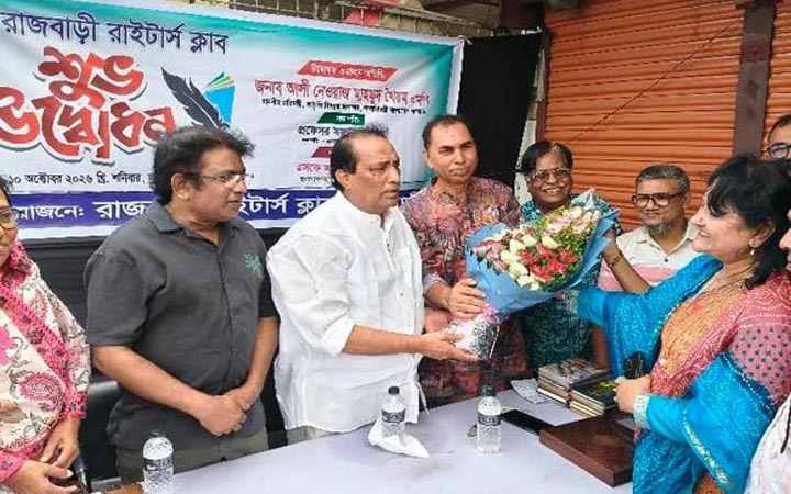 রাজবাড়ীতে রাইটার্স ক্লাবের উদ্বোধন