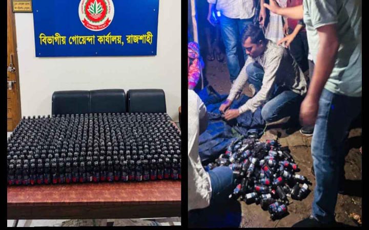 রাজশাহীতে ৫০০ বোতল ফেনসিডিল জব্দ