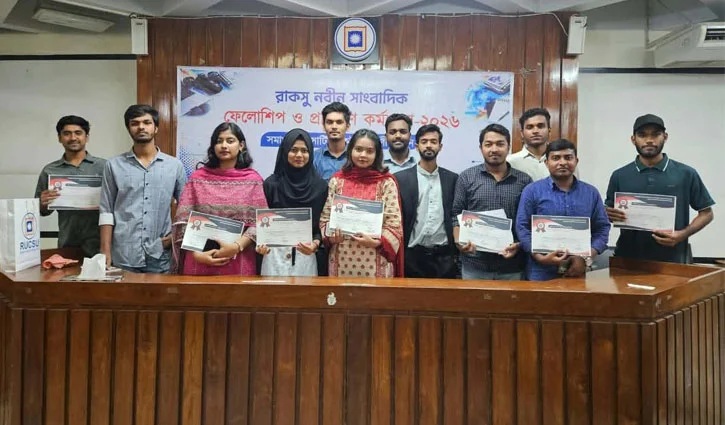 রাকসুর উদ্যোগে ২৮ নবীন শিক্ষার্থীকে সাংবাদিকতায় প্রশিক্ষণ