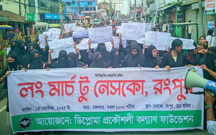 রংপুরে শিক্ষার্থীদের ‘লং মার্চ টু নেসকো’, অবরোধ