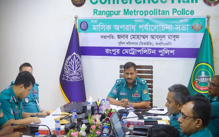 রংপুরে বিভিন্ন মামলায় গ্রেফতার ৪০৬