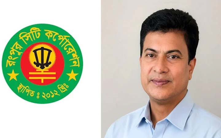 রংপুর সিটির উন্নয়নে ১,৮১৩ কোটি টাকার প্রকল্প অনুমোদন