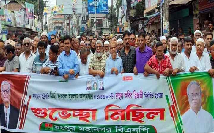 মির্জা ফখরুল ও রিজভীকে শুভেচ্ছা জানিয়ে রংপুরে বিএনপির মিছিল