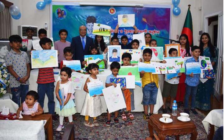 মিয়ানমারে বাংলাদেশ দূতাবাসে শেখ রাসেল দিবস উদযাপন