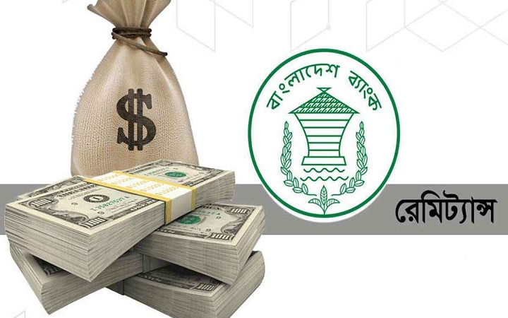 প্রবাসী আয়ের অর্ধেকই ঢাকা বিভাগে