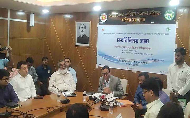 স্যালাইনের দাম বেশি রাখলে ব্যবস্থা নেবে ভোক্তা অধিদফতর