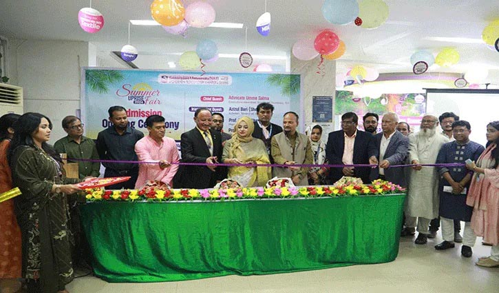 ৪০% ছাড়ে সোনারগাঁও ইউনিভার্সিটির ভর্তি মেলা শুরু