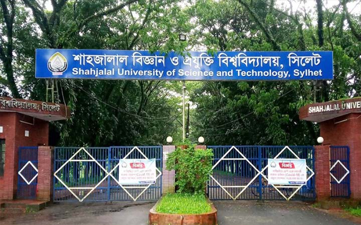 শাবিতে ভর্তির মেধা তালিকা প্রকাশ