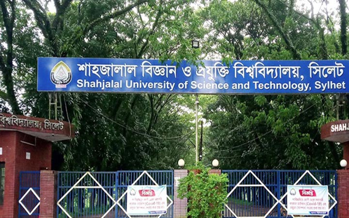 শাবিপ্রবিতে প্রথম বর্ষের ক্লাস শুরু ৩ নভেম্বর