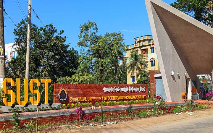 শাবিপ্রবিতে ভর্তি পরীক্ষার আবেদন শুরু আজ