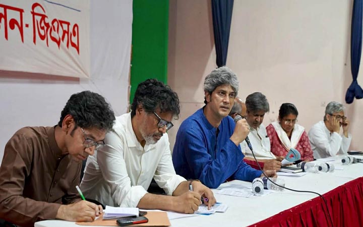 গণসংহতি আন্দোলনের সম্পাদকমণ্ডলী ও জাতীয় পরিষদ ঘোষণা