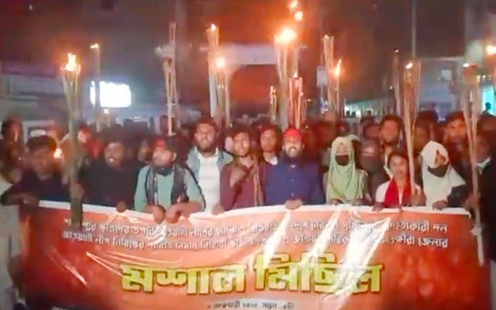 সাতক্ষীরায় আ.লীগ নিষিদ্ধের দাবিতে মশাল মিছিল