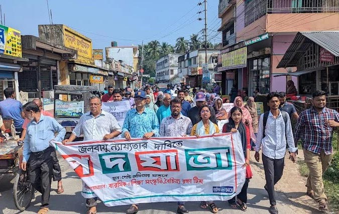 কপ ৩১-কে সামনে রেখে সাতক্ষীরায় জলবায়ু পদযাত্রা