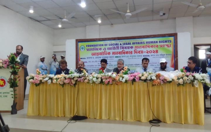 সাভারে আন্তর্জাতিক মানবাধিকার দিবস পালিত