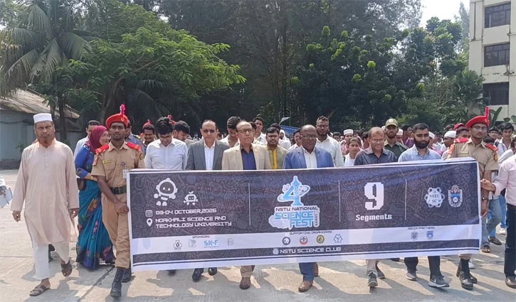 ১২০০ শিক্ষার্থীর অংশগ্রহণে নোবিপ্রবিতে বিজ্ঞান উৎসব