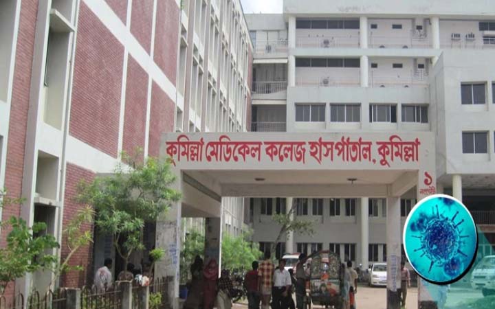 করোনা উপসর্গ নিয়ে কুমেকে ১০ জনের মৃত্যু