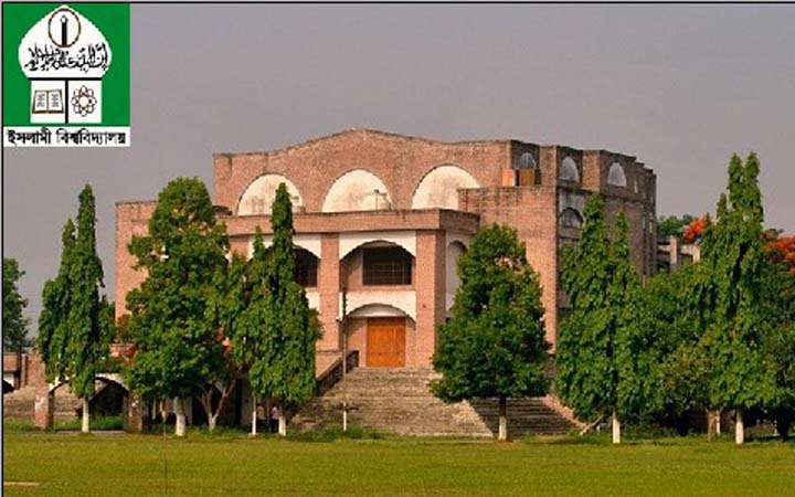 ইবি উপাচার্য ও কোষাধ্যক্ষ পদে দেড় ডজন প্রার্থী