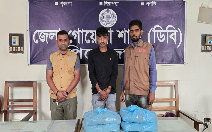 পিরোজপুরে ৪ কেজি গাঁজাসহ গ্রেফতার ১