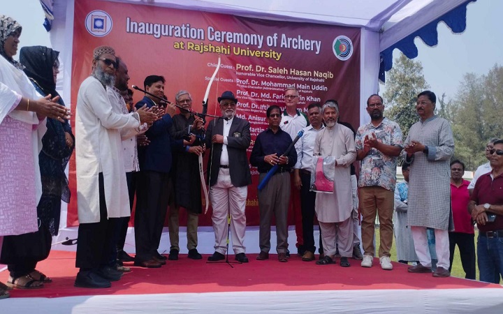 রাজশাহী বিশ্ববিদ্যালয়ের ক্রীড়াঙ্গনে নতুন ইভেন্ট আর্চারি